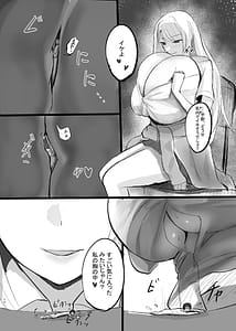 Page 14: 013.jpg | ShuriKatsu | View Page!