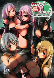 Page 1: 000.jpg | Shuryoku Busoku de Seisha Shitarinai!Tekketsu Senkan Junyou Senkan Matome Hon | View Page!