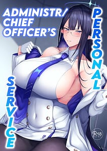 Page 1: 000.jpg | Shuseki Gyouseikan no Kojin Gyoumu | View Page!
