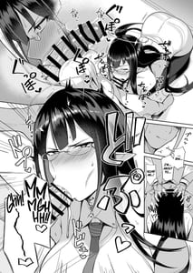 Page 9: 008.jpg | Shuseki Gyouseikan no Kojin Gyoumu | View Page!