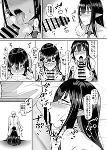 Page 11: 010.jpg | Shuseki Gyouseikan no Kojin Gyoumu -Soushuuhen- | View Page!