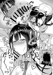 Page 12: 011.jpg | Shuseki Gyouseikan no Kojin Gyoumu -Soushuuhen- | View Page!