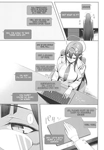 Page 3: 002.jpg | Shuseki Gyouseikan no Kojin Gyoumu 3 | View Page!