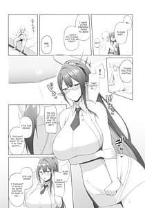 Page 6: 005.jpg | Shuseki Gyouseikan no Kojin Gyoumu 3 | View Page!