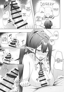 Page 7: 006.jpg | Shuseki Gyouseikan no Kojin Gyoumu 3 | View Page!
