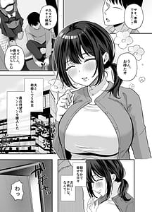 Page 2: 001.jpg | Shussan Tekireki Hitozuma NTR Les Gimi no Shussan Tekireki Hitozuma ni Sekuhara Kurikaeshita Kekka Deka chichi Yutashite Yuuwaku Shitekita Node Jako Manhame Taoshiteyatta Hanashi | View Page!