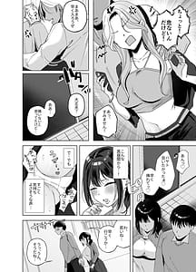 Page 3: 002.jpg | Shussan Tekireki Hitozuma NTR Les Gimi no Shussan Tekireki Hitozuma ni Sekuhara Kurikaeshita Kekka Deka chichi Yutashite Yuuwaku Shitekita Node Jako Manhame Taoshiteyatta Hanashi | View Page!