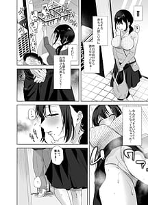 Page 5: 004.jpg | Shussan Tekireki Hitozuma NTR Les Gimi no Shussan Tekireki Hitozuma ni Sekuhara Kurikaeshita Kekka Deka chichi Yutashite Yuuwaku Shitekita Node Jako Manhame Taoshiteyatta Hanashi | View Page!