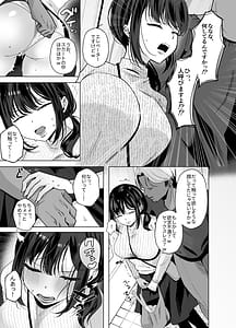 Page 7: 006.jpg | Shussan Tekireki Hitozuma NTR Les Gimi no Shussan Tekireki Hitozuma ni Sekuhara Kurikaeshita Kekka Deka chichi Yutashite Yuuwaku Shitekita Node Jako Manhame Taoshiteyatta Hanashi | View Page!