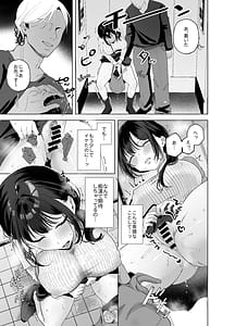 Page 9: 008.jpg | Shussan Tekireki Hitozuma NTR Les Gimi no Shussan Tekireki Hitozuma ni Sekuhara Kurikaeshita Kekka Deka chichi Yutashite Yuuwaku Shitekita Node Jako Manhame Taoshiteyatta Hanashi | View Page!