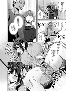 Page 11: 010.jpg | Shussan Tekireki Hitozuma NTR Les Gimi no Shussan Tekireki Hitozuma ni Sekuhara Kurikaeshita Kekka Deka chichi Yutashite Yuuwaku Shitekita Node Jako Manhame Taoshiteyatta Hanashi | View Page!