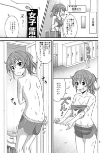 Page 4: 003.jpg | Shuuchi Battari Shower Room | View Page!