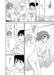 Page 13: 012.jpg | Shuuchi Battari Shower Room | View Page!