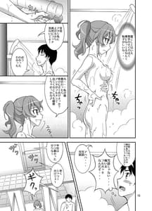 Page 14: 013.jpg | Shuuchi Battari Shower Room | View Page!