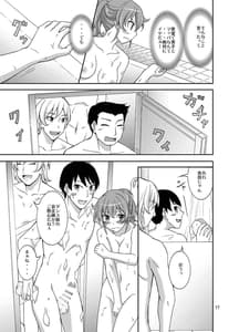 Page 16: 015.jpg | Shuuchi Battari Shower Room | View Page!