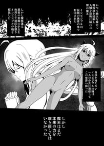 Page 3: 002.jpg | Shuudou Kishi Cecilia -Futanari Kaizou Sakusei- | View Page!