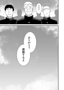 Page 6: 005.jpg | Shuudou Shoujo Aria -Ubawareta Junketsu- | View Page!