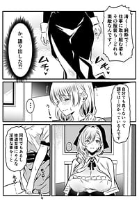 Page 4: 003.jpg | Shuudoujo ni Koishita Josei wa Zangeshitsu de Kokuhaku Suru | View Page!