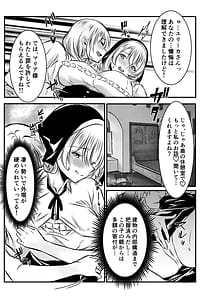 Page 7: 006.jpg | Shuudoujo ni Koishita Josei wa Zangeshitsu de Kokuhaku Suru | View Page!