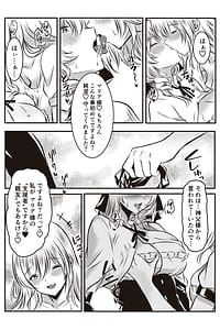 Page 10: 009.jpg | Shuudoujo ni Koishita Josei wa Zangeshitsu de Kokuhaku Suru | View Page!