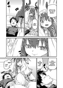 Page 6: 005.jpg | Shuuen o Suberu Kyou En | View Page!