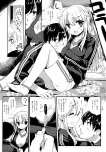 Page 7: 006.jpg | Shuugaku Ryokou Hardcore | View Page!