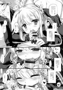 Page 15: 014.jpg | Shuugaku Ryokou Hardcore | View Page!