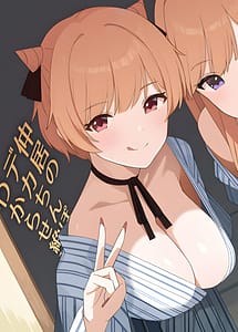 Read Shuugaku Ryokou de Onsen Ryokan ni Kita Gal Nakai no Dekachinpo de Wakarase Zecchou