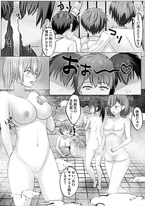 Page 2: 001.jpg | Shuugaku Ryokou no Onsen Gal JK Harem-Nozoki ga Barete 3-nin ga Manzoku Suru Made Owaranai Oshioki Renzoku Shasei Jigoku- | View Page!