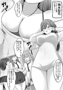 Page 4: 003.jpg | Shuugaku Ryokou no Onsen Gal JK Harem-Nozoki ga Barete 3-nin ga Manzoku Suru Made Owaranai Oshioki Renzoku Shasei Jigoku- | View Page!