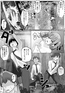 Page 5: 004.jpg | Shuugaku Ryokou no Onsen Gal JK Harem-Nozoki ga Barete 3-nin ga Manzoku Suru Made Owaranai Oshioki Renzoku Shasei Jigoku- | View Page!