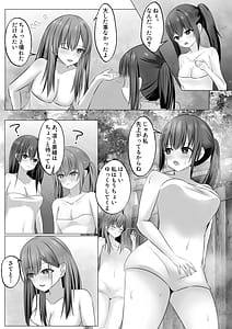 Page 7: 006.jpg | Shuugaku Ryokou no Onsen Gal JK Harem-Nozoki ga Barete 3-nin ga Manzoku Suru Made Owaranai Oshioki Renzoku Shasei Jigoku- | View Page!