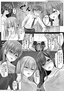Page 8: 007.jpg | Shuugaku Ryokou no Onsen Gal JK Harem-Nozoki ga Barete 3-nin ga Manzoku Suru Made Owaranai Oshioki Renzoku Shasei Jigoku- | View Page!