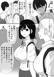Page 4: 003.jpg | Shuugaku Ryokouchuu ni Mikkai ga Bare Hansei Beya de Seikatsu Shidou ni Netorare | View Page!