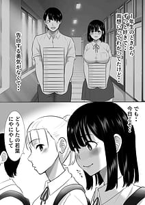 Page 6: 005.jpg | Shuugaku Ryokouchuu ni Mikkai ga Bare Hansei Beya de Seikatsu Shidou ni Netorare | View Page!