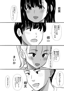Page 11: 010.jpg | Shuugaku Ryokouchuu ni Mikkai ga Bare Hansei Beya de Seikatsu Shidou ni Netorare | View Page!