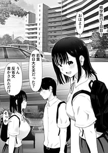 Page 3: 002.jpg | Shuugaku Ryokouchuu ni Mikkai ga Bare Hansei Beya de Seikatsu Shidou ni Netorare 2 | View Page!