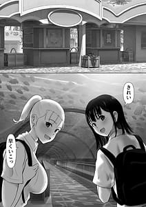 Page 5: 004.jpg | Shuugaku Ryokouchuu ni Mikkai ga Bare Hansei Beya de Seikatsu Shidou ni Netorare 2 | View Page!