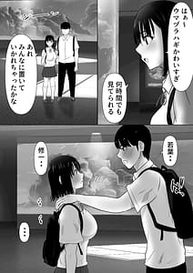 Page 6: 005.jpg | Shuugaku Ryokouchuu ni Mikkai ga Bare Hansei Beya de Seikatsu Shidou ni Netorare 2 | View Page!