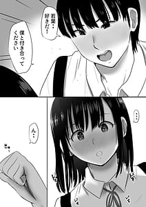 Page 7: 006.jpg | Shuugaku Ryokouchuu ni Mikkai ga Bare Hansei Beya de Seikatsu Shidou ni Netorare 2 | View Page!
