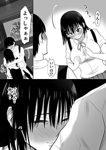 Page 8: 007.jpg | Shuugaku Ryokouchuu ni Mikkai ga Bare Hansei Beya de Seikatsu Shidou ni Netorare 2 | View Page!