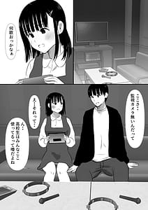 Page 5: 004.jpg | Shuugaku Ryokouchuu ni Mikkai ga Bare Hansei Beya de Seikatsu Shidou ni Netorare 4 | View Page!