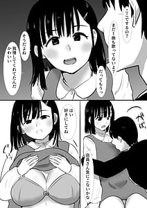 Page 6: 005.jpg | Shuugaku Ryokouchuu ni Mikkai ga Bare Hansei Beya de Seikatsu Shidou ni Netorare 4 | View Page!