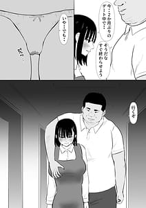 Page 10: 009.jpg | Shuugaku Ryokouchuu ni Mikkai ga Bare Hansei Beya de Seikatsu Shidou ni Netorare 4 | View Page!