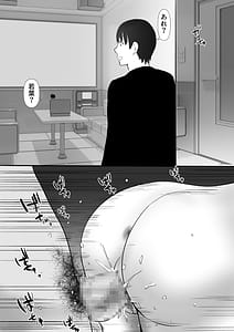 Page 11: 010.jpg | Shuugaku Ryokouchuu ni Mikkai ga Bare Hansei Beya de Seikatsu Shidou ni Netorare 4 | View Page!