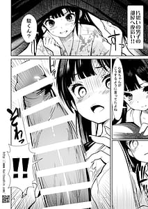 Page 4: 003.jpg | Shuugaku Ryoukou Shojo Ana o Kojiakererta Yoru | View Page!