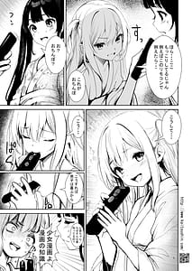 Page 9: 008.jpg | Shuugaku Ryoukou Shojo Ana o Kojiakererta Yoru | View Page!