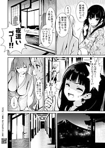 Page 10: 009.jpg | Shuugaku Ryoukou Shojo Ana o Kojiakererta Yoru | View Page!