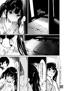 Page 11: 010.jpg | Shuugaku Ryoukou Shojo Ana o Kojiakererta Yoru | View Page!