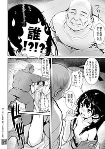 Page 14: 013.jpg | Shuugaku Ryoukou Shojo Ana o Kojiakererta Yoru | View Page!